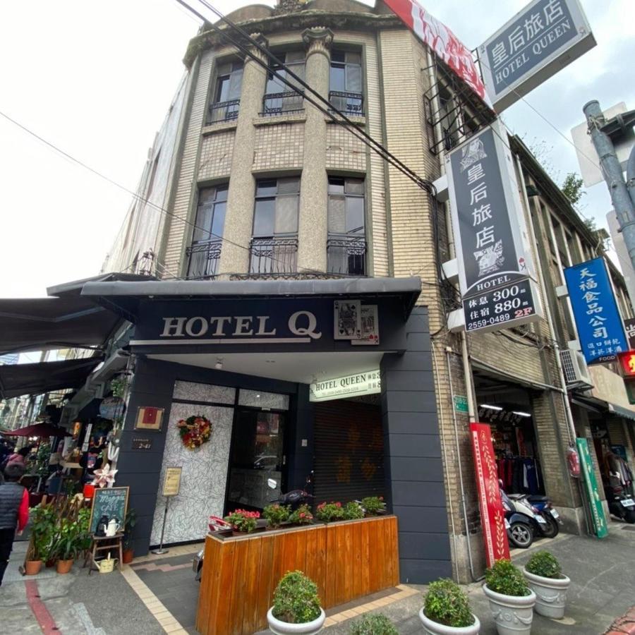 Queens Hotel Тайбэй Экстерьер фото