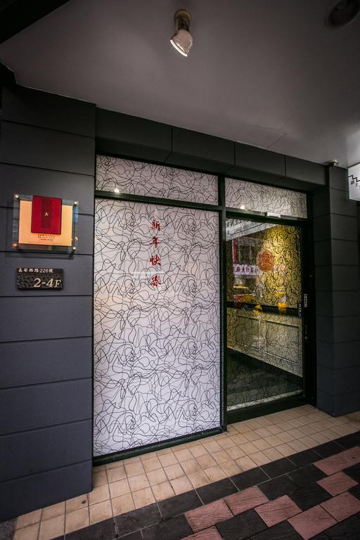 Queens Hotel Тайбэй Экстерьер фото